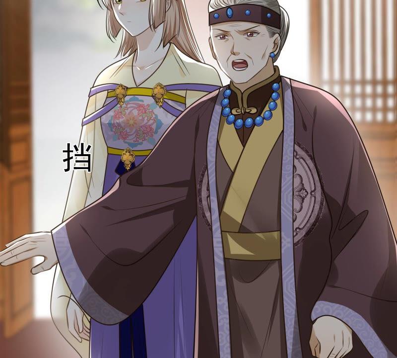 战神狂妃：凤倾天下韩漫全集-第119话 想嫁谁就嫁谁无删减无遮挡章节图片 