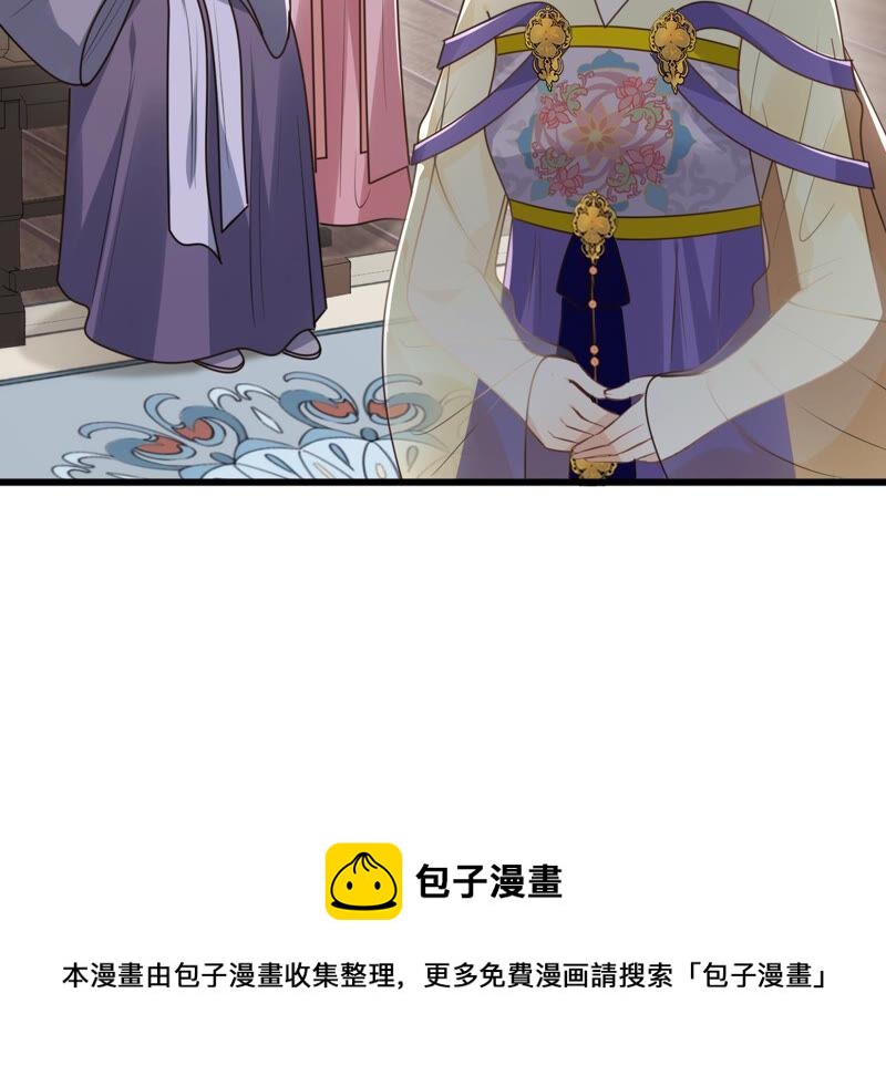 战神狂妃：凤倾天下韩漫全集-第119话 想嫁谁就嫁谁无删减无遮挡章节图片 