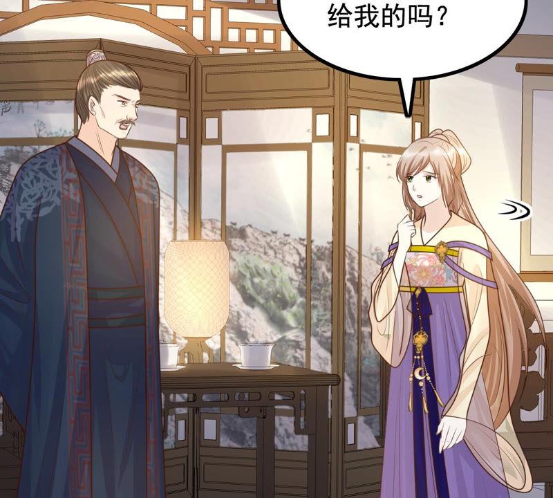 战神狂妃：凤倾天下韩漫全集-第120话 我的钱我做主无删减无遮挡章节图片 