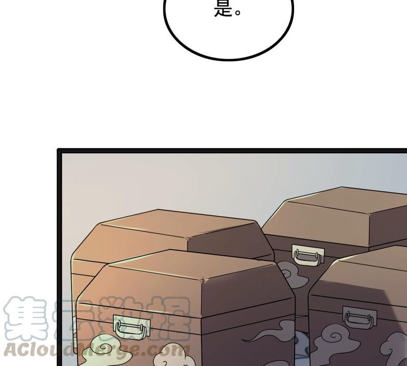 战神狂妃：凤倾天下韩漫全集-第120话 我的钱我做主无删减无遮挡章节图片 