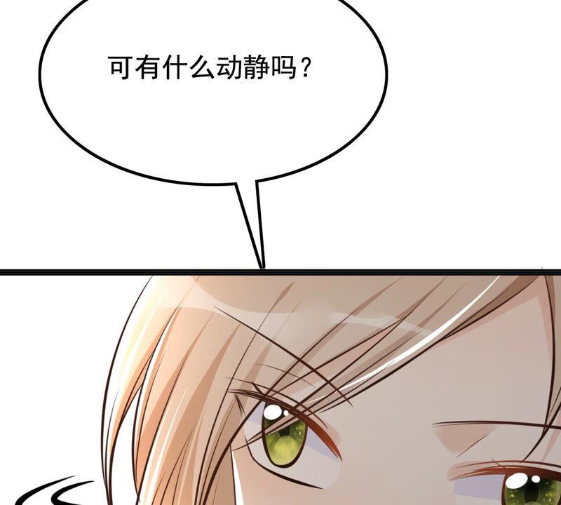 战神狂妃：凤倾天下韩漫全集-第120话 我的钱我做主无删减无遮挡章节图片 