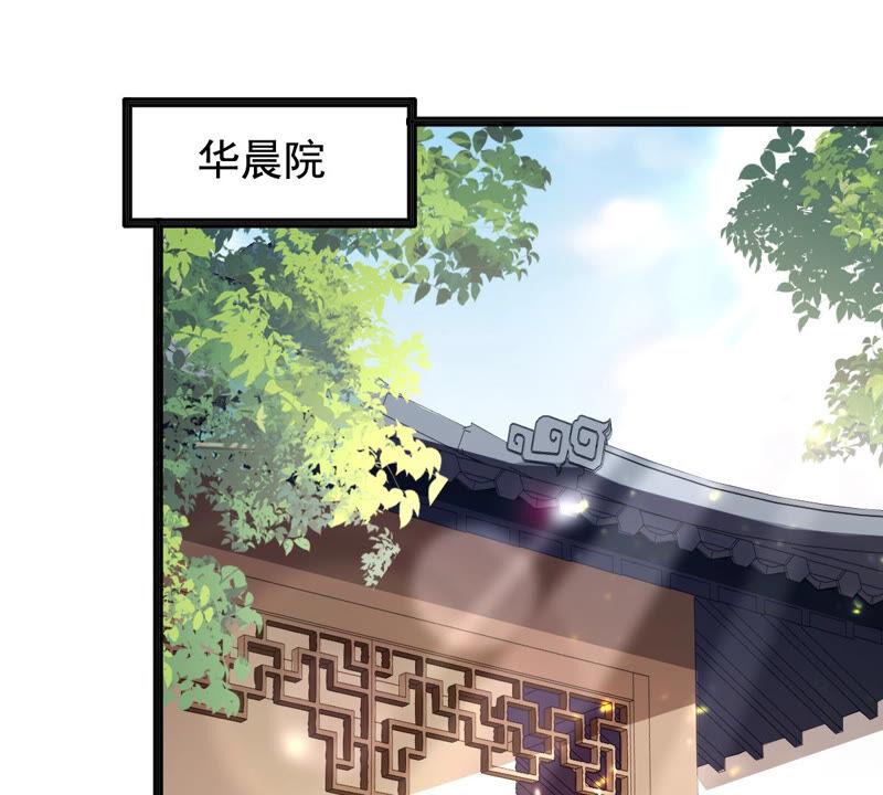 战神狂妃：凤倾天下韩漫全集-第120话 我的钱我做主无删减无遮挡章节图片 