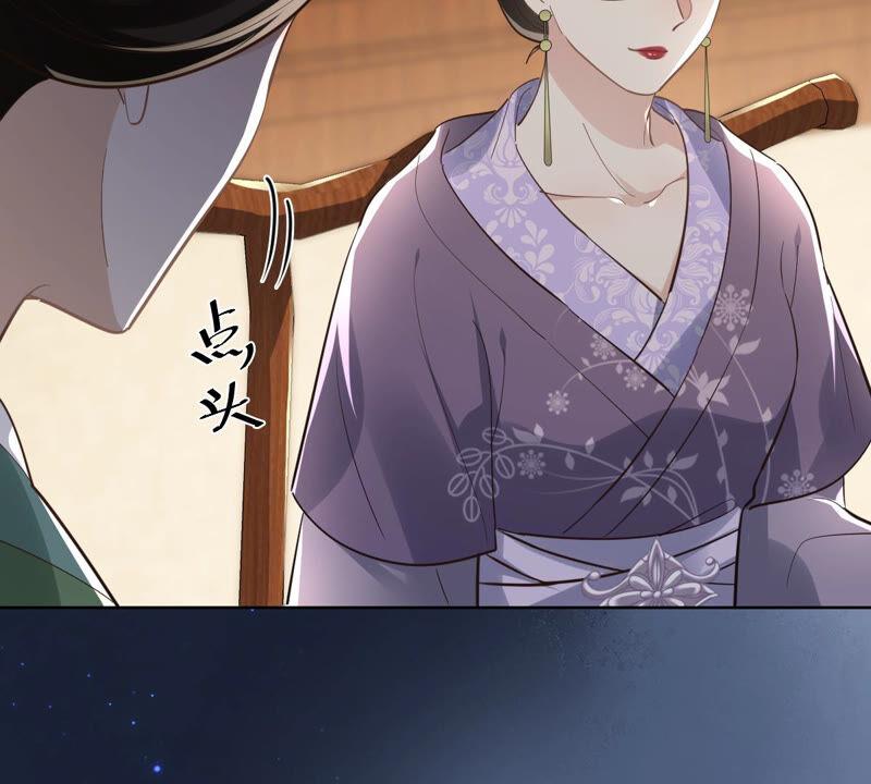 战神狂妃：凤倾天下韩漫全集-第120话 我的钱我做主无删减无遮挡章节图片 