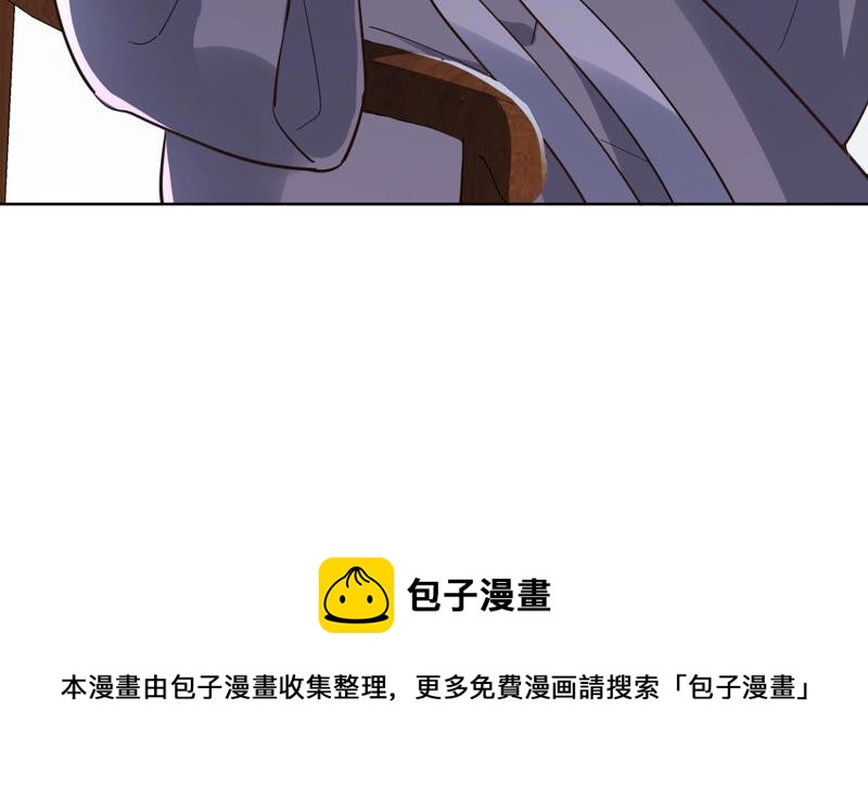 战神狂妃：凤倾天下韩漫全集-第120话 我的钱我做主无删减无遮挡章节图片 