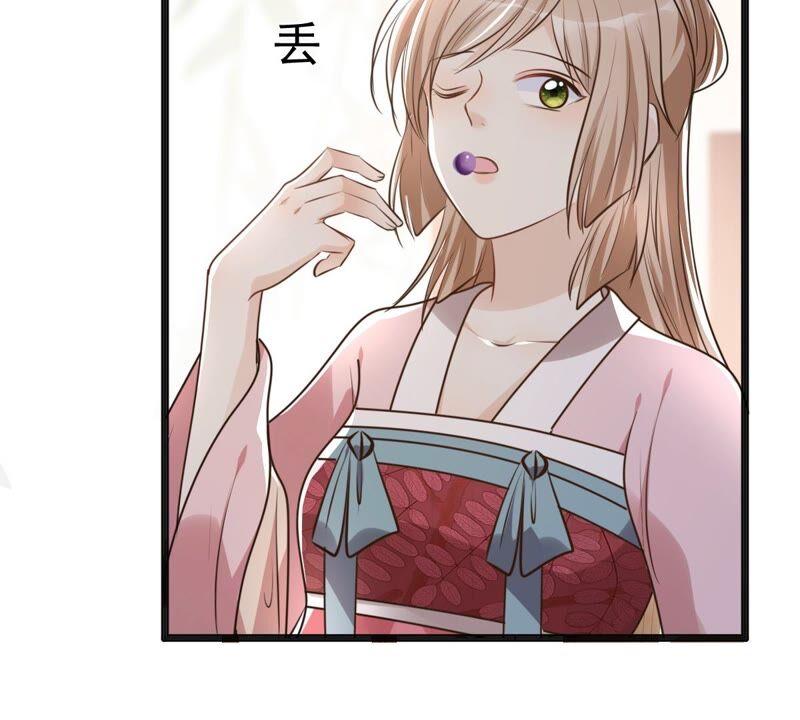 战神狂妃：凤倾天下韩漫全集-第121话 让她来求无删减无遮挡章节图片 