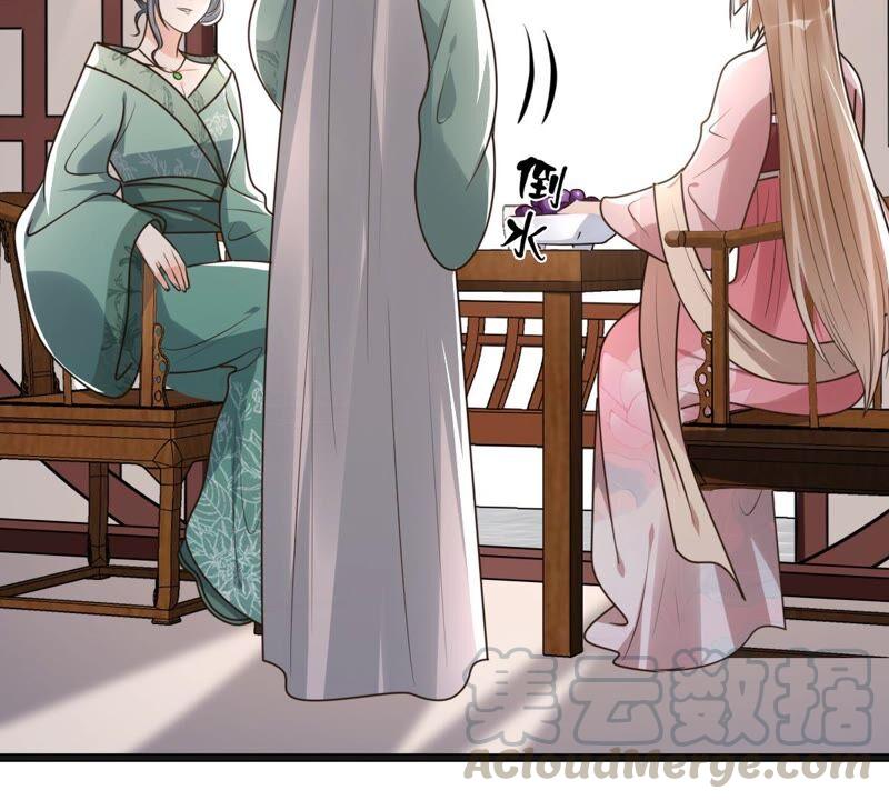 战神狂妃：凤倾天下韩漫全集-第121话 让她来求无删减无遮挡章节图片 