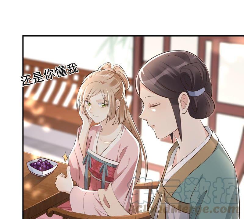 战神狂妃：凤倾天下韩漫全集-第121话 让她来求无删减无遮挡章节图片 