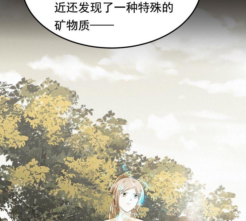 战神狂妃：凤倾天下韩漫全集-第121话 让她来求无删减无遮挡章节图片 