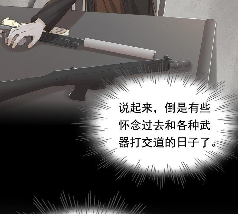 战神狂妃：凤倾天下韩漫全集-第121话 让她来求无删减无遮挡章节图片 