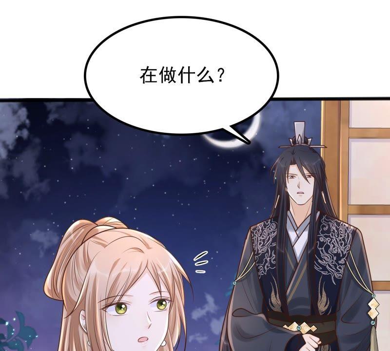 战神狂妃：凤倾天下韩漫全集-第121话 让她来求无删减无遮挡章节图片 