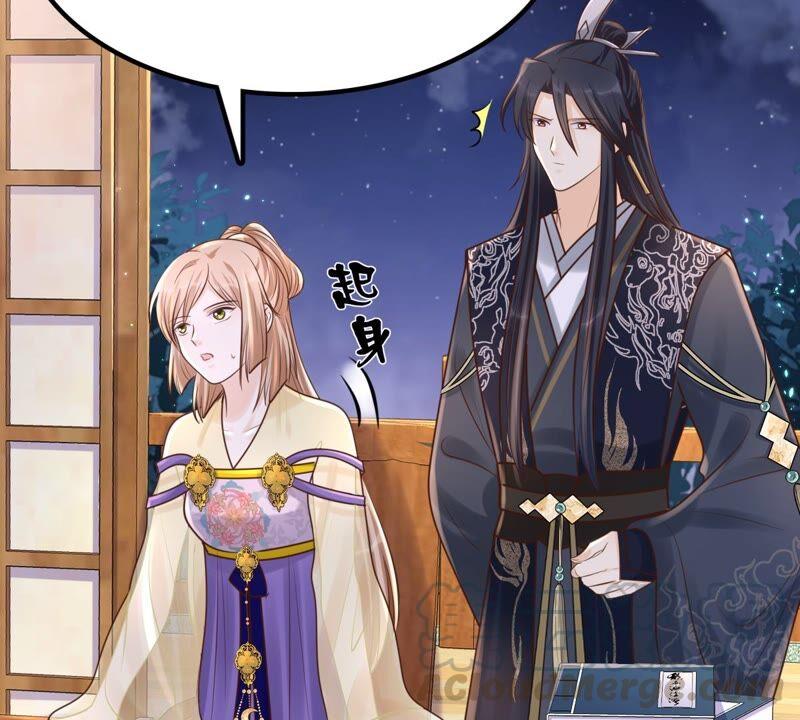 战神狂妃：凤倾天下韩漫全集-第121话 让她来求无删减无遮挡章节图片 