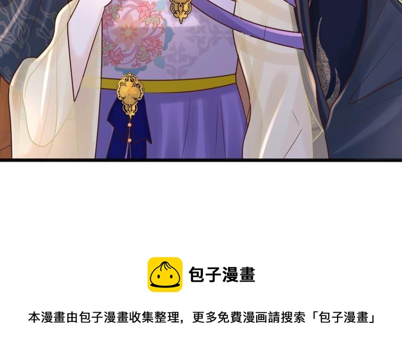 战神狂妃：凤倾天下韩漫全集-第121话 让她来求无删减无遮挡章节图片 