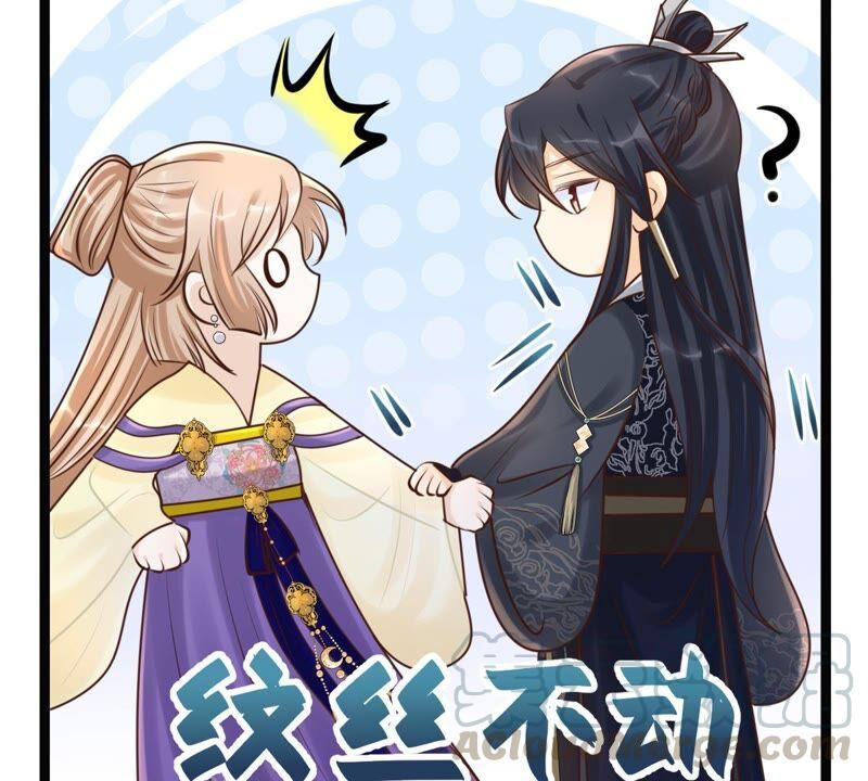 战神狂妃：凤倾天下韩漫全集-第122话 放心，有我在无删减无遮挡章节图片 
