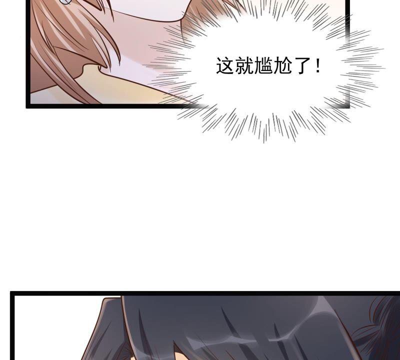 战神狂妃：凤倾天下韩漫全集-第122话 放心，有我在无删减无遮挡章节图片 
