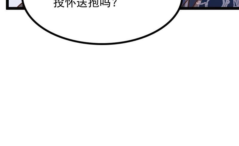 战神狂妃：凤倾天下韩漫全集-第122话 放心，有我在无删减无遮挡章节图片 