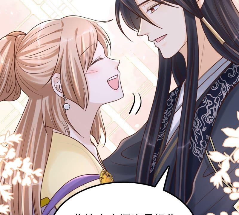 战神狂妃：凤倾天下韩漫全集-第122话 放心，有我在无删减无遮挡章节图片 
