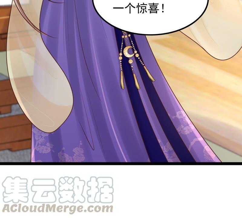 战神狂妃：凤倾天下韩漫全集-第122话 放心，有我在无删减无遮挡章节图片 