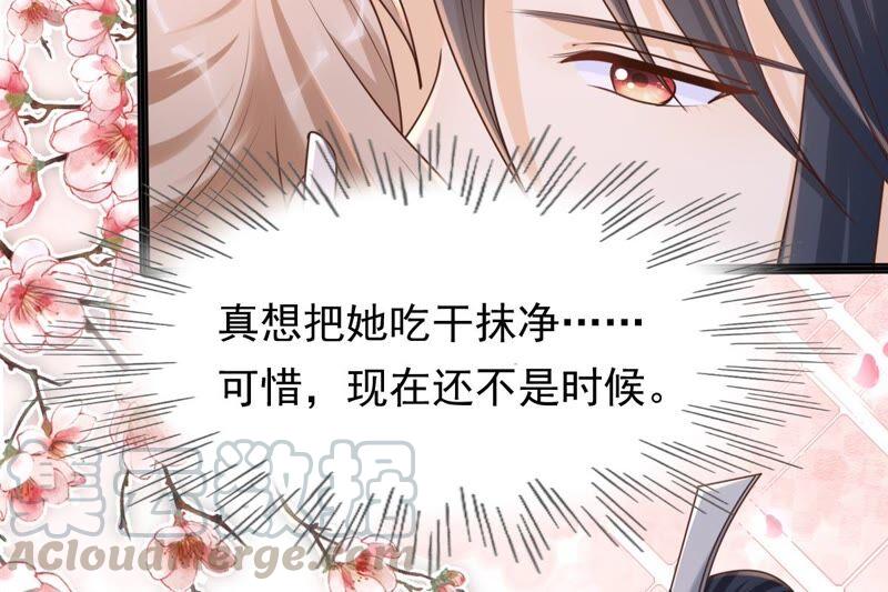 战神狂妃：凤倾天下韩漫全集-第122话 放心，有我在无删减无遮挡章节图片 