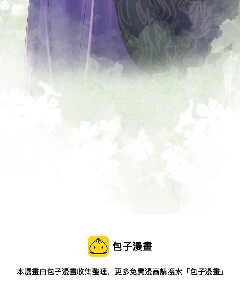 战神狂妃：凤倾天下韩漫全集-第122话 放心，有我在无删减无遮挡章节图片 