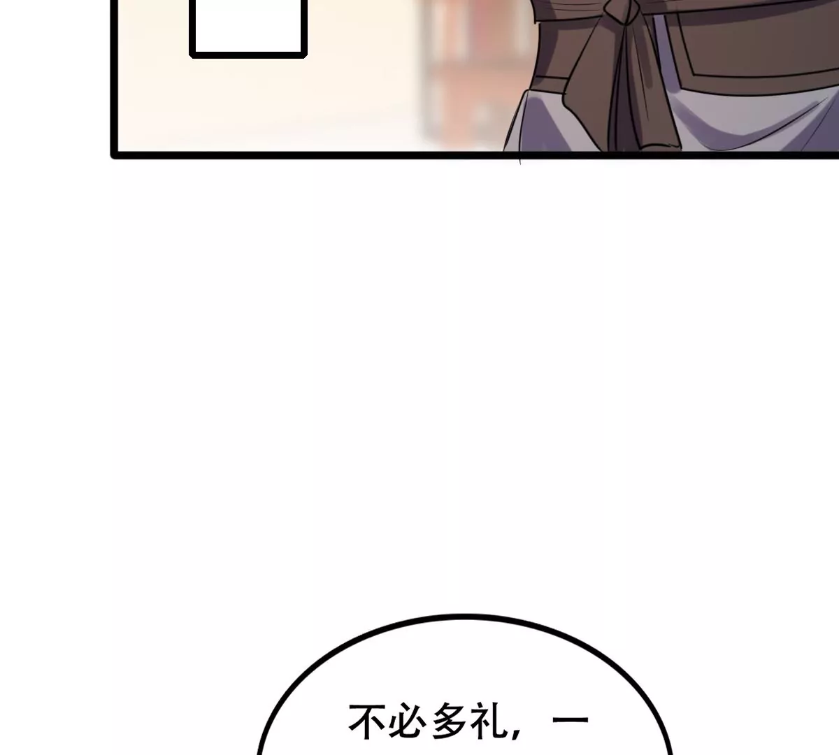 战神狂妃：凤倾天下韩漫全集-第202话 我去找你无删减无遮挡章节图片 