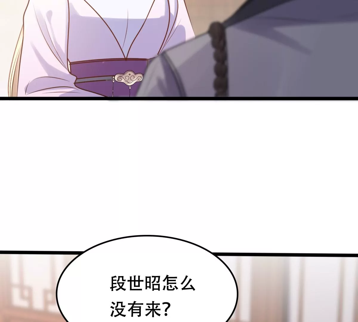 战神狂妃：凤倾天下韩漫全集-第202话 我去找你无删减无遮挡章节图片 