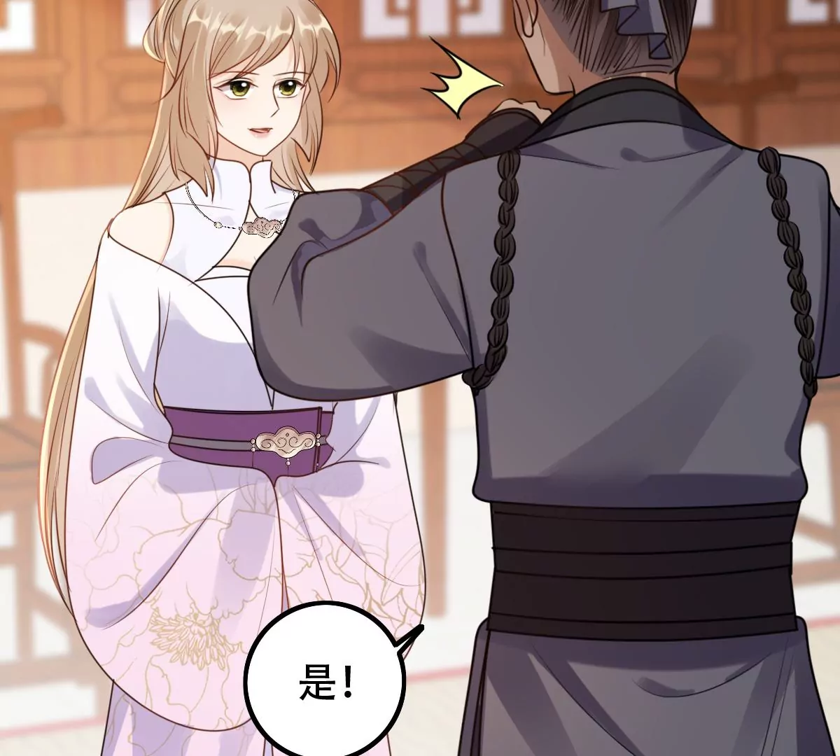 战神狂妃：凤倾天下韩漫全集-第202话 我去找你无删减无遮挡章节图片 