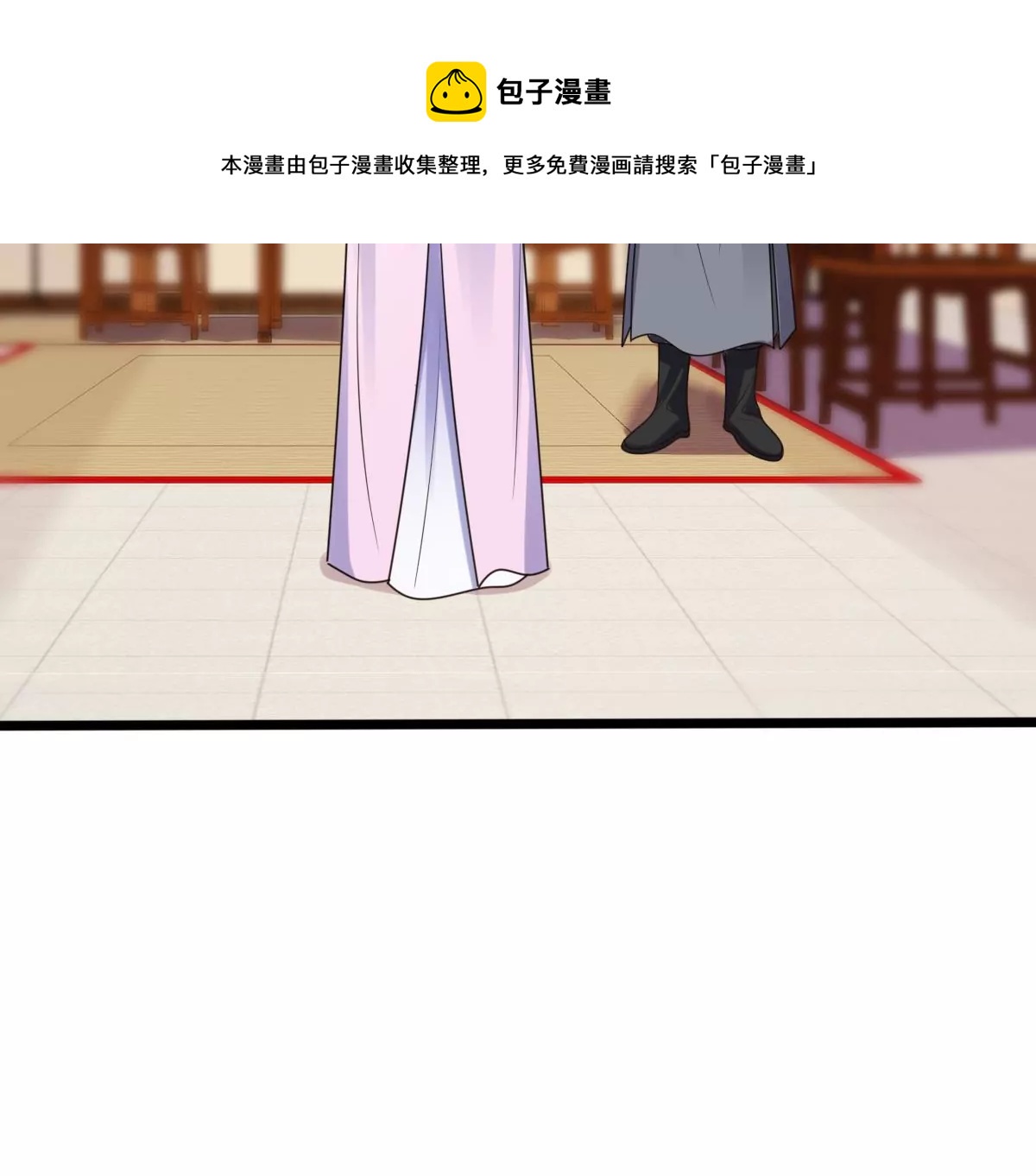 战神狂妃：凤倾天下韩漫全集-第202话 我去找你无删减无遮挡章节图片 