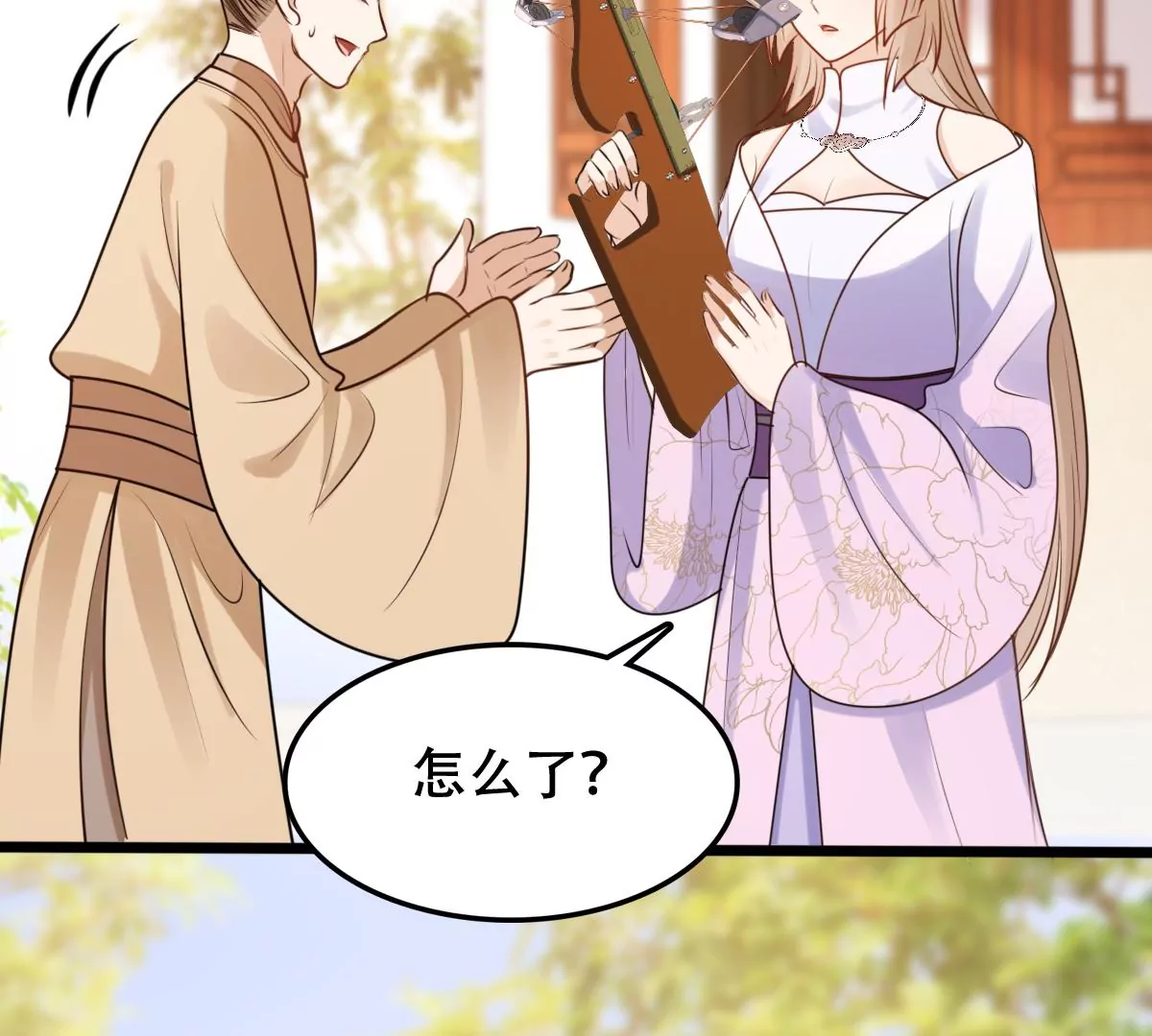战神狂妃：凤倾天下韩漫全集-第202话 我去找你无删减无遮挡章节图片 