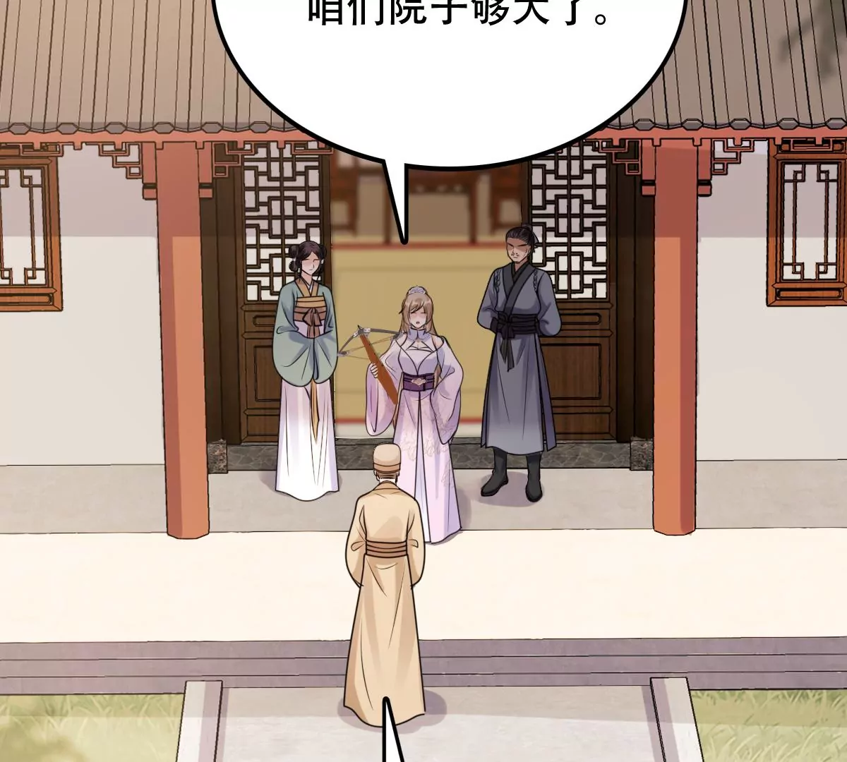 战神狂妃：凤倾天下韩漫全集-第202话 我去找你无删减无遮挡章节图片 