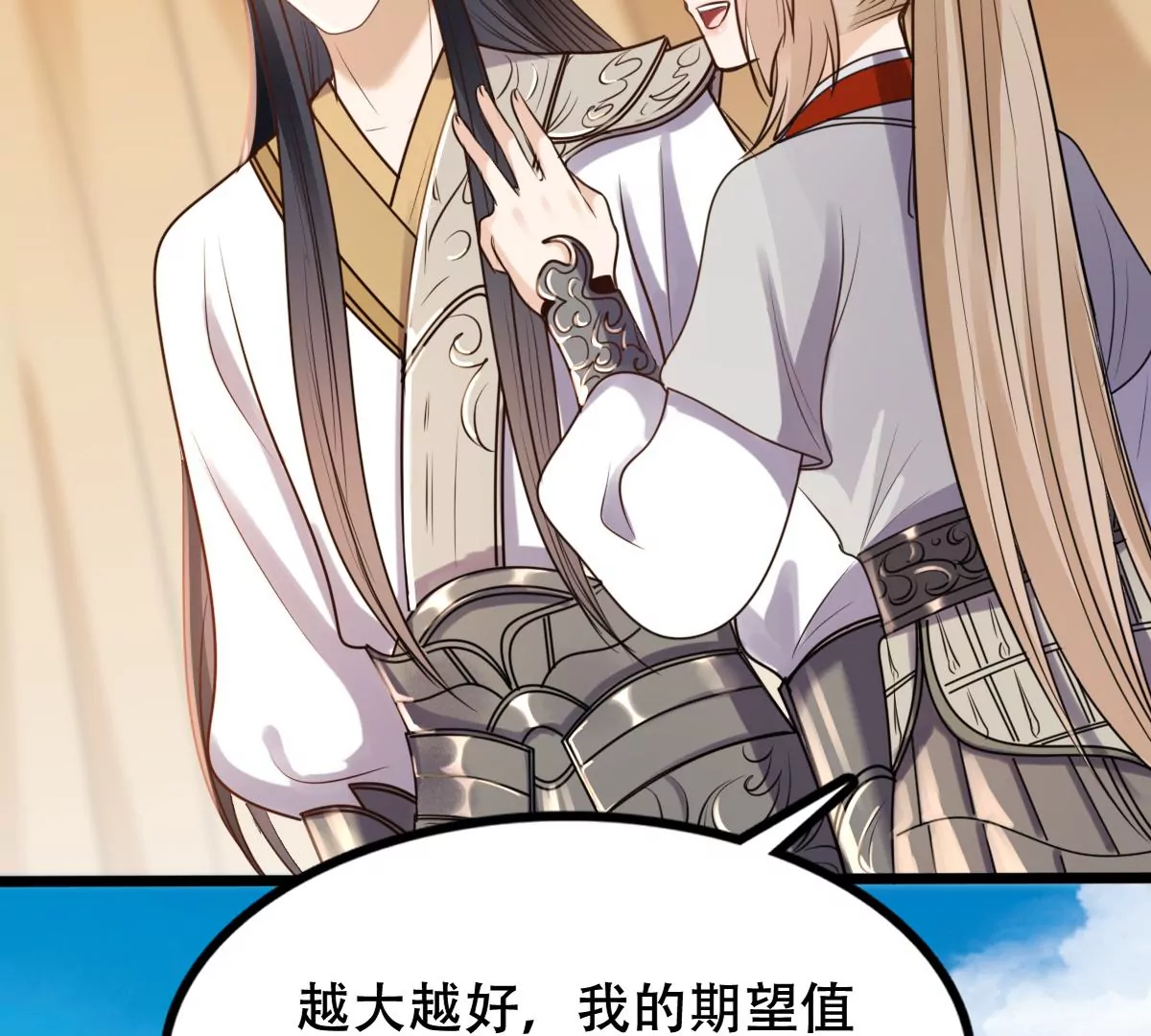 战神狂妃：凤倾天下韩漫全集-第202话 我去找你无删减无遮挡章节图片 