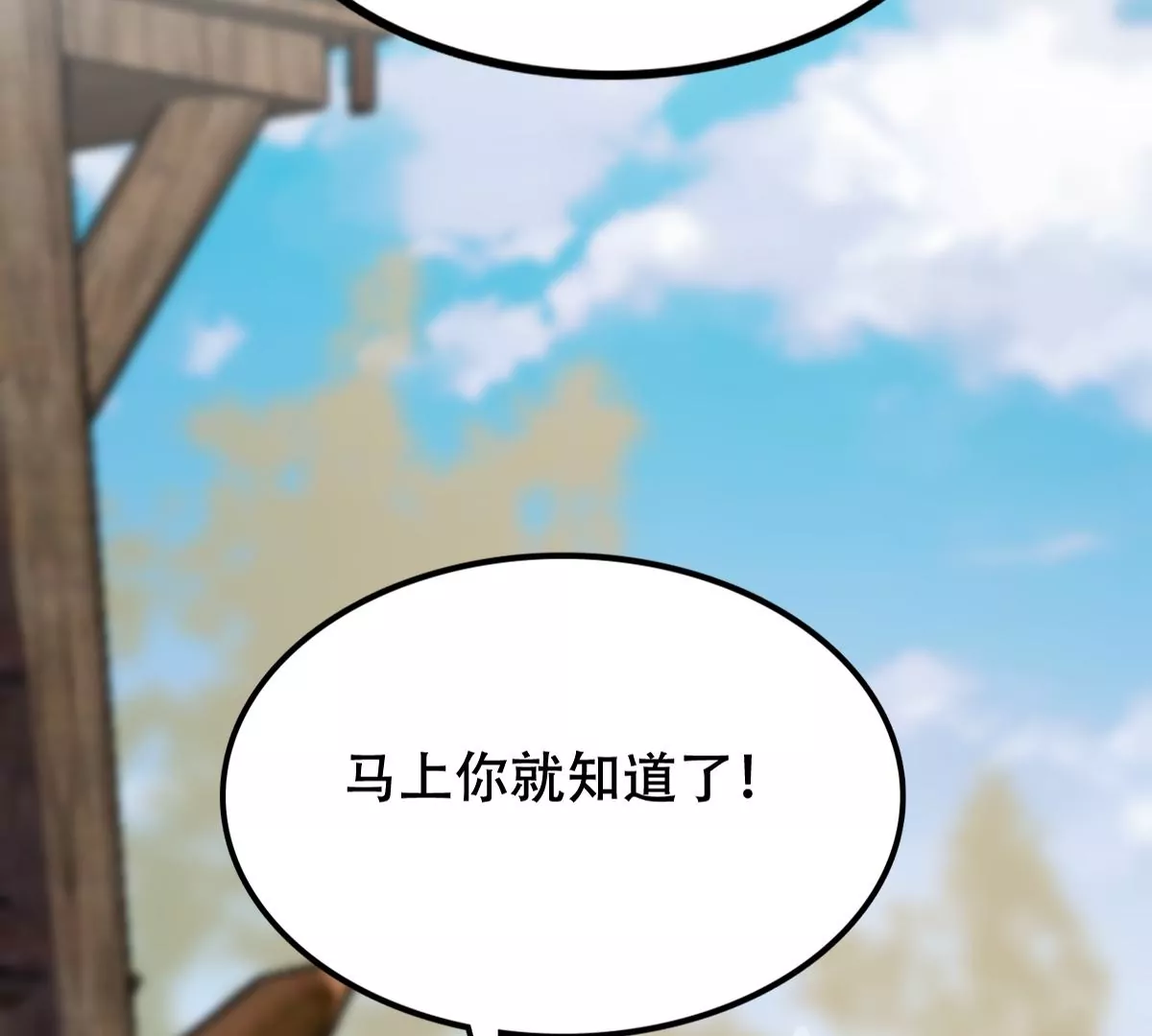 战神狂妃：凤倾天下韩漫全集-第202话 我去找你无删减无遮挡章节图片 