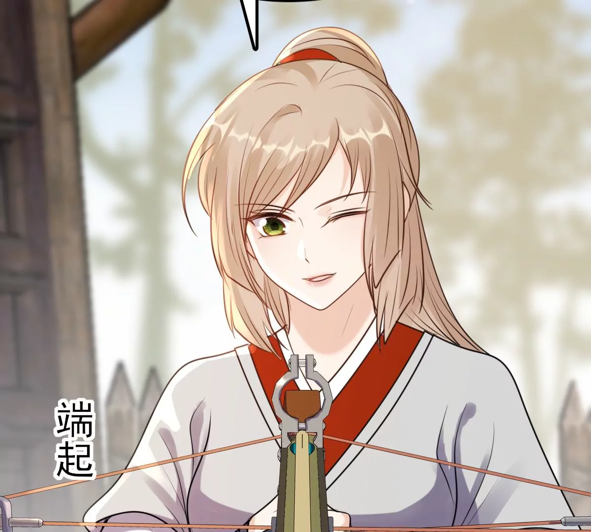 战神狂妃：凤倾天下韩漫全集-第202话 我去找你无删减无遮挡章节图片 