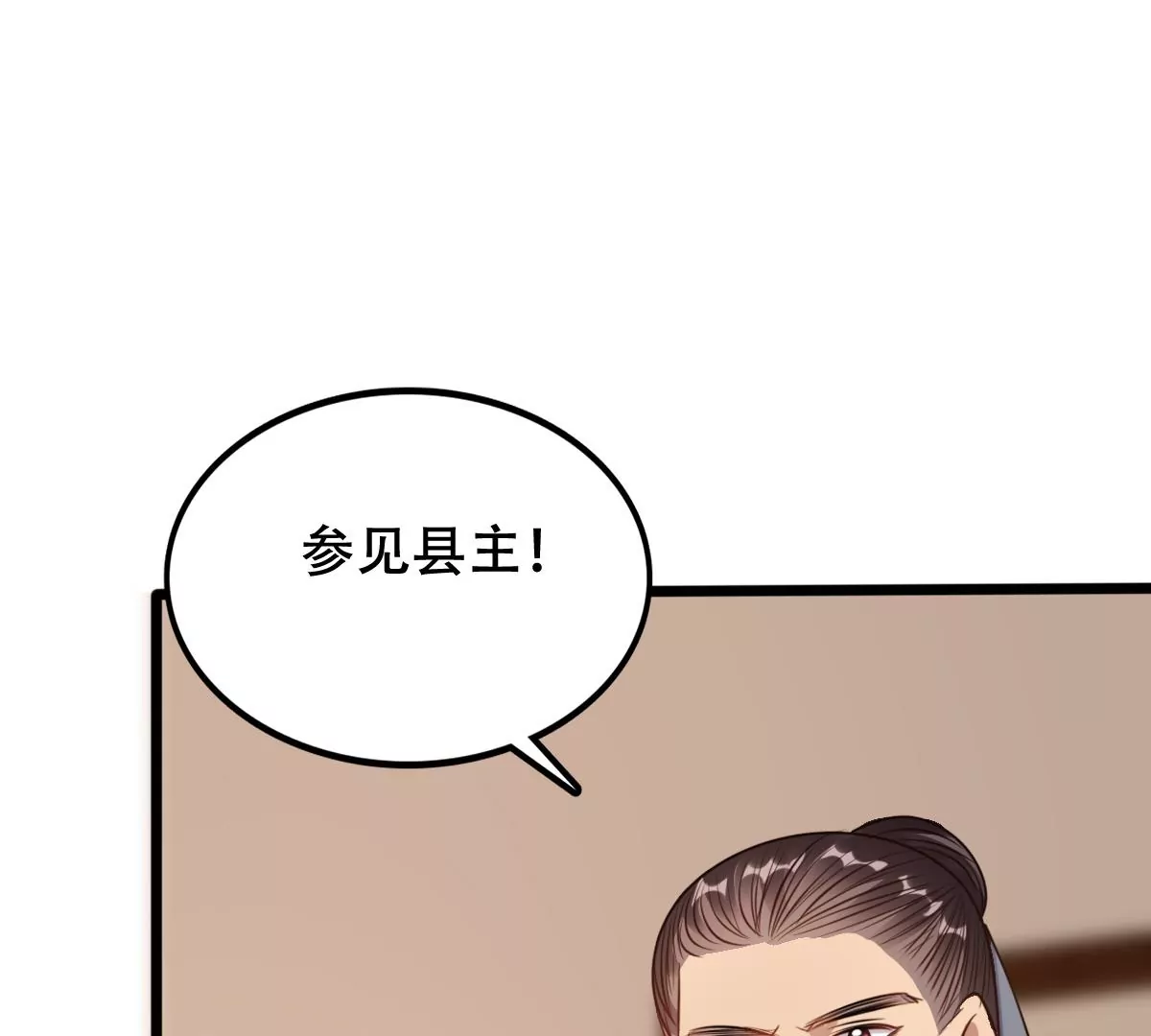 战神狂妃：凤倾天下韩漫全集-第202话 我去找你无删减无遮挡章节图片 