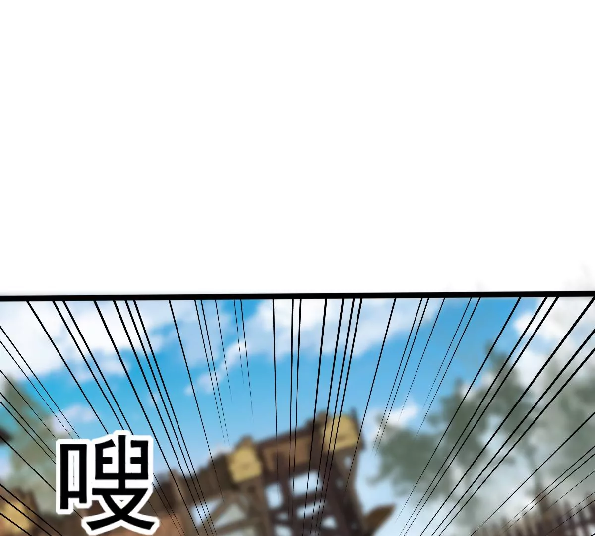 战神狂妃：凤倾天下韩漫全集-第202话 我去找你无删减无遮挡章节图片 