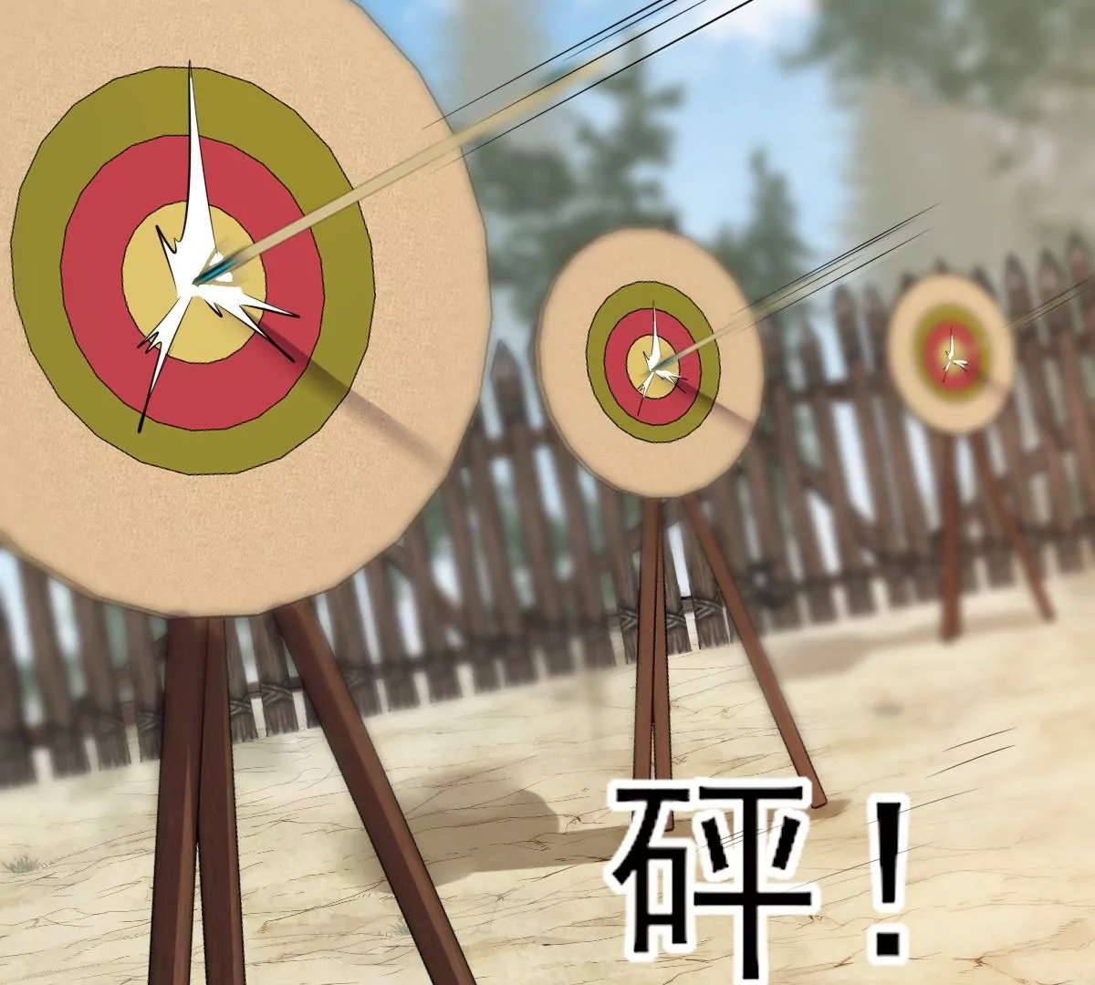 战神狂妃：凤倾天下韩漫全集-第202话 我去找你无删减无遮挡章节图片 