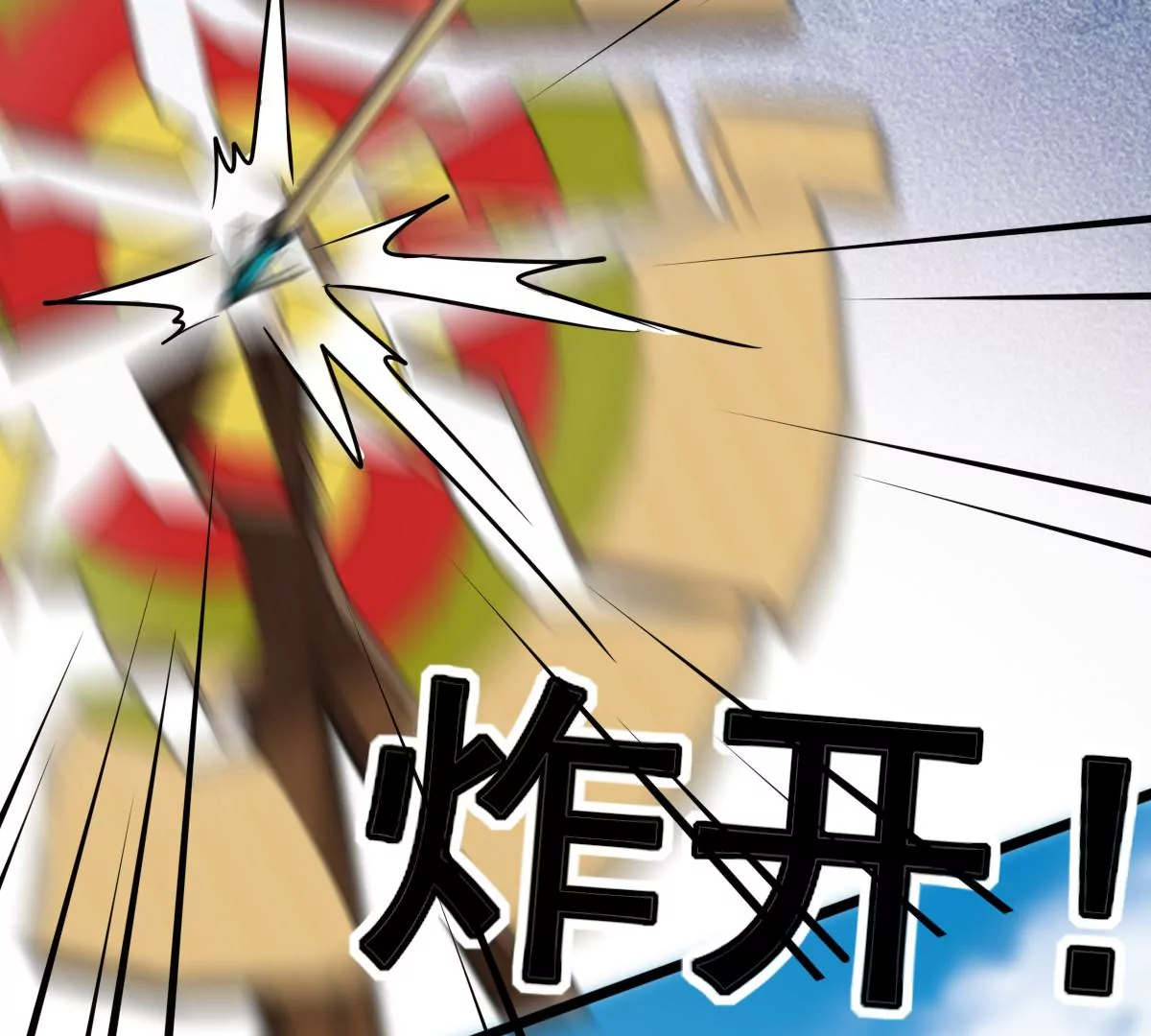 战神狂妃：凤倾天下韩漫全集-第202话 我去找你无删减无遮挡章节图片 