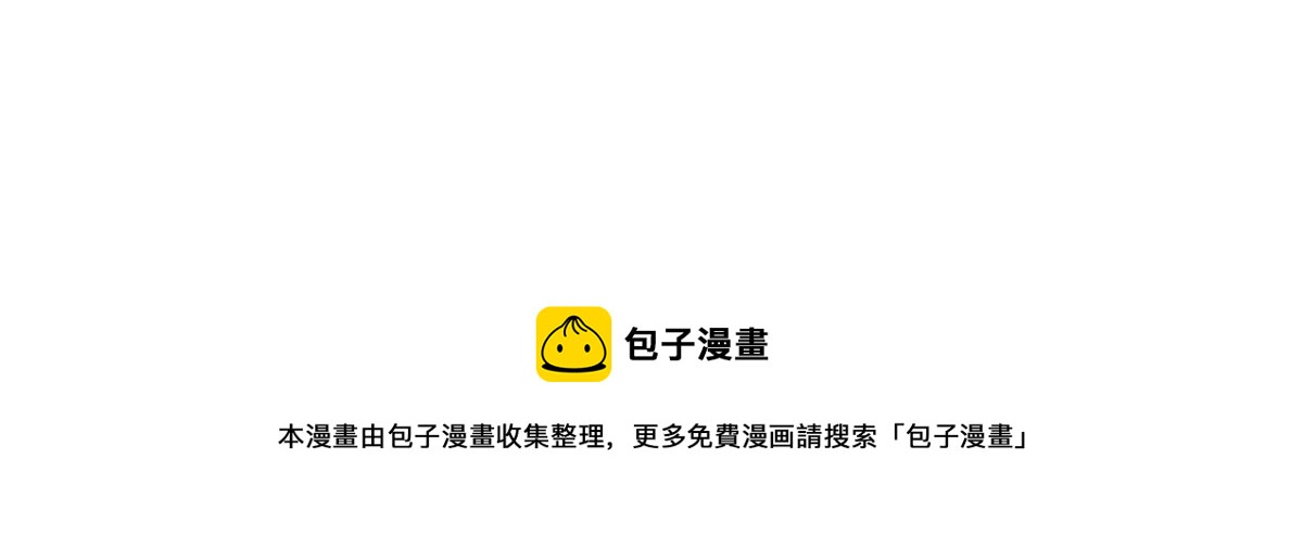 战神狂妃：凤倾天下韩漫全集-第202话 我去找你无删减无遮挡章节图片 