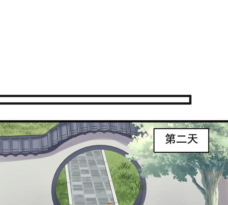 战神狂妃：凤倾天下韩漫全集-第123话 太妃，不对劲无删减无遮挡章节图片 