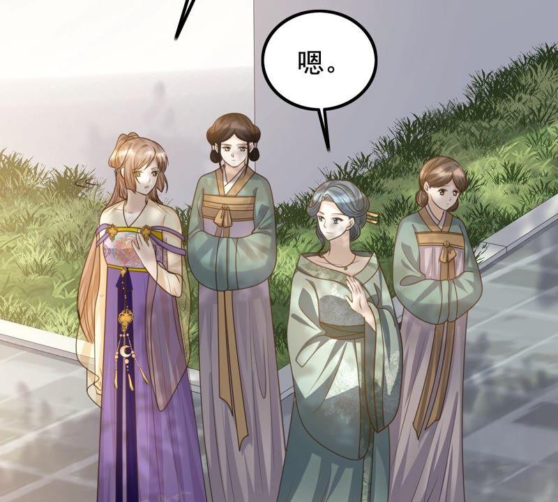 战神狂妃：凤倾天下韩漫全集-第123话 太妃，不对劲无删减无遮挡章节图片 