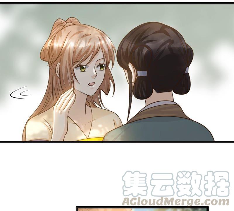 战神狂妃：凤倾天下韩漫全集-第123话 太妃，不对劲无删减无遮挡章节图片 