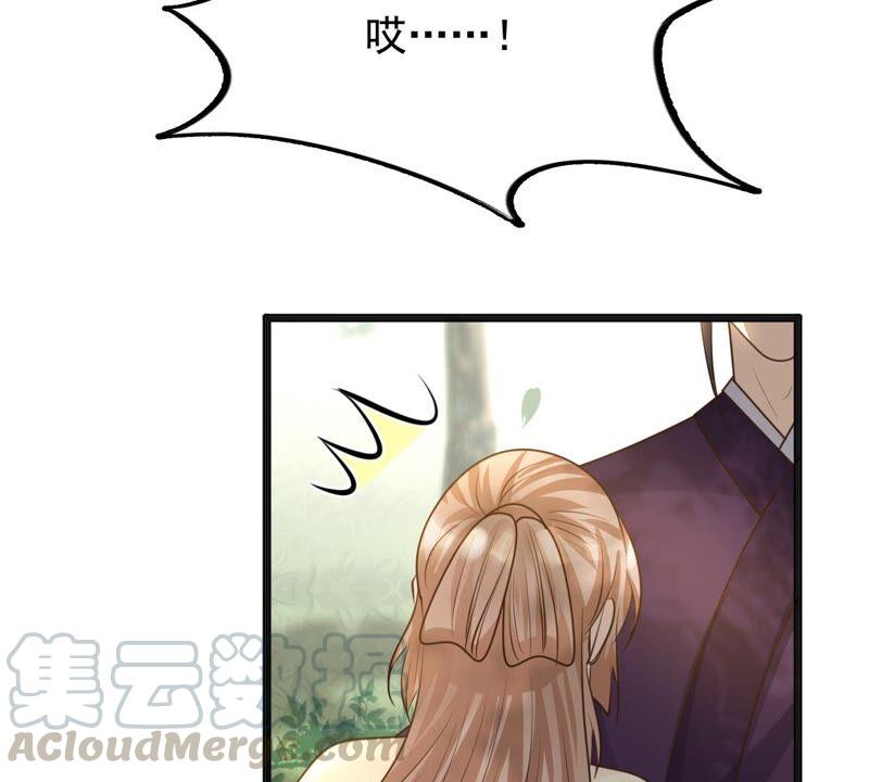 战神狂妃：凤倾天下韩漫全集-第123话 太妃，不对劲无删减无遮挡章节图片 
