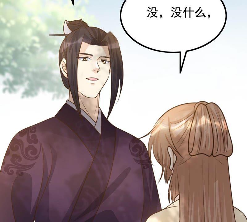 战神狂妃：凤倾天下韩漫全集-第123话 太妃，不对劲无删减无遮挡章节图片 