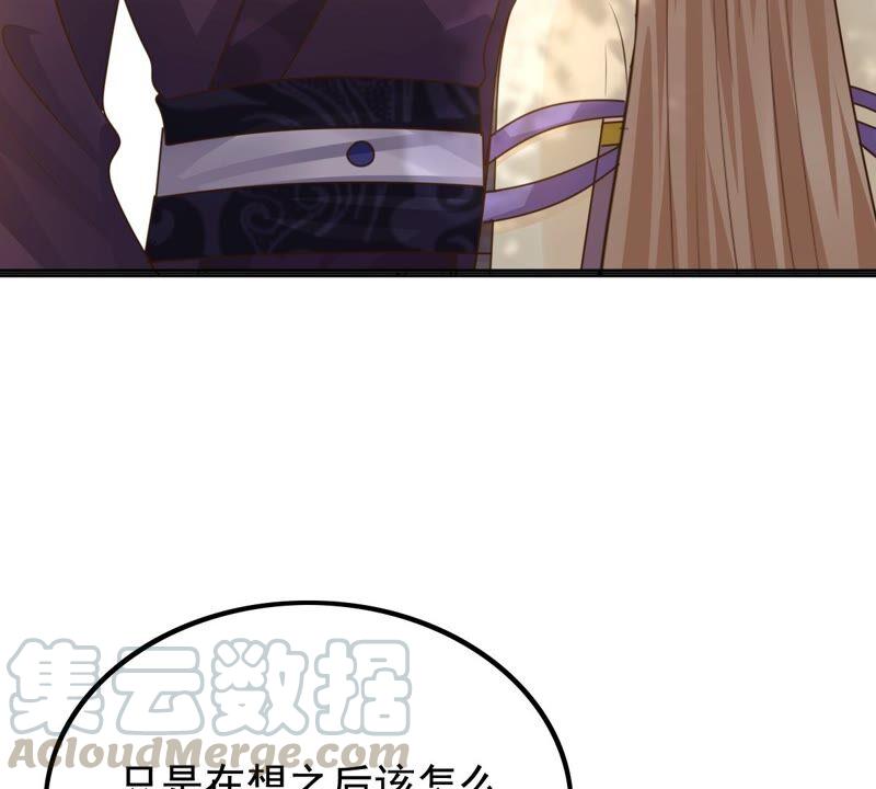 战神狂妃：凤倾天下韩漫全集-第123话 太妃，不对劲无删减无遮挡章节图片 