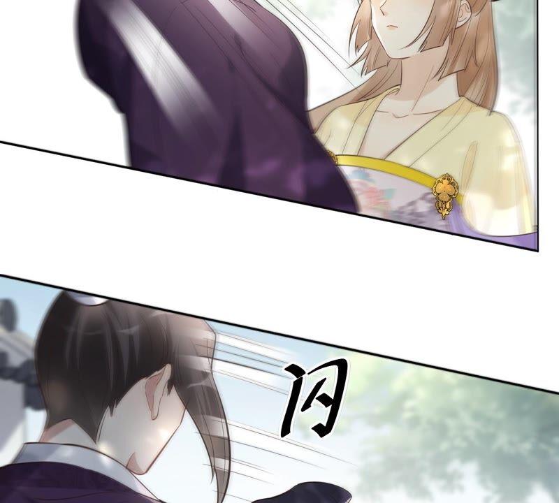 战神狂妃：凤倾天下韩漫全集-第123话 太妃，不对劲无删减无遮挡章节图片 