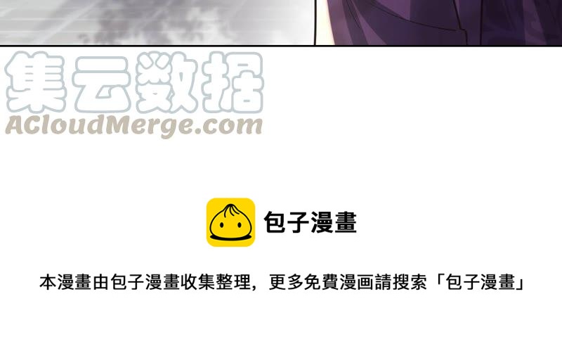 战神狂妃：凤倾天下韩漫全集-第123话 太妃，不对劲无删减无遮挡章节图片 