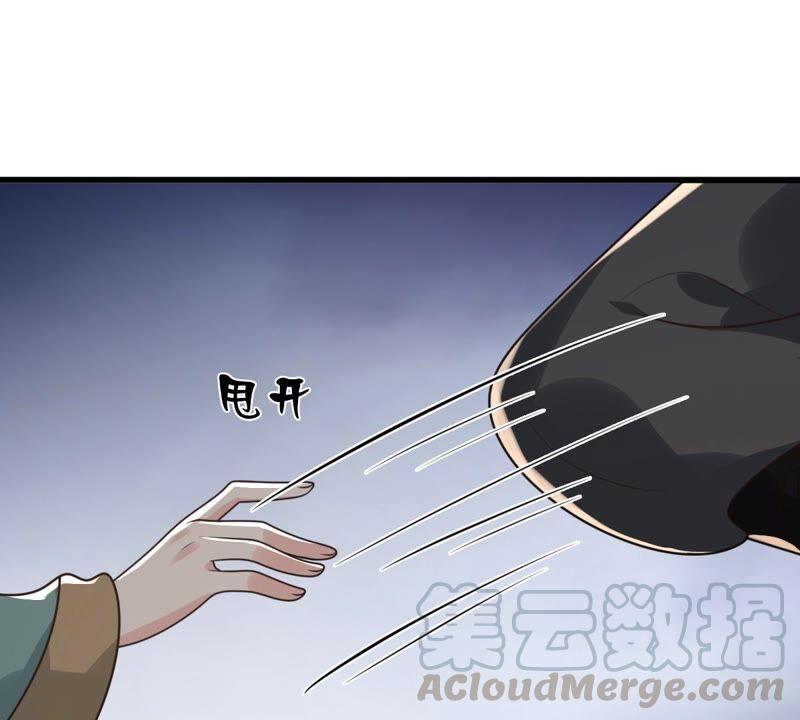 战神狂妃：凤倾天下韩漫全集-第124话 绑架无删减无遮挡章节图片 