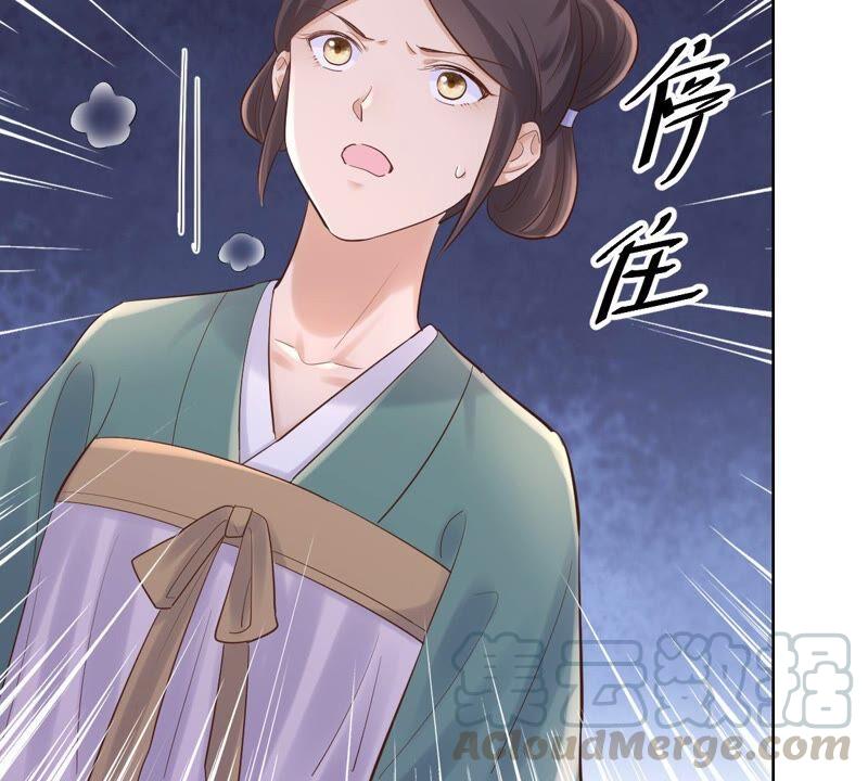 战神狂妃：凤倾天下韩漫全集-第124话 绑架无删减无遮挡章节图片 