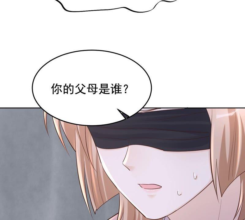 战神狂妃：凤倾天下韩漫全集-第124话 绑架无删减无遮挡章节图片 
