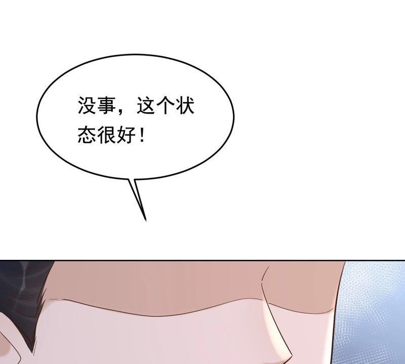 战神狂妃：凤倾天下韩漫全集-第124话 绑架无删减无遮挡章节图片 