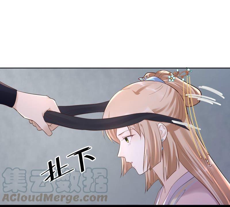 战神狂妃：凤倾天下韩漫全集-第124话 绑架无删减无遮挡章节图片 